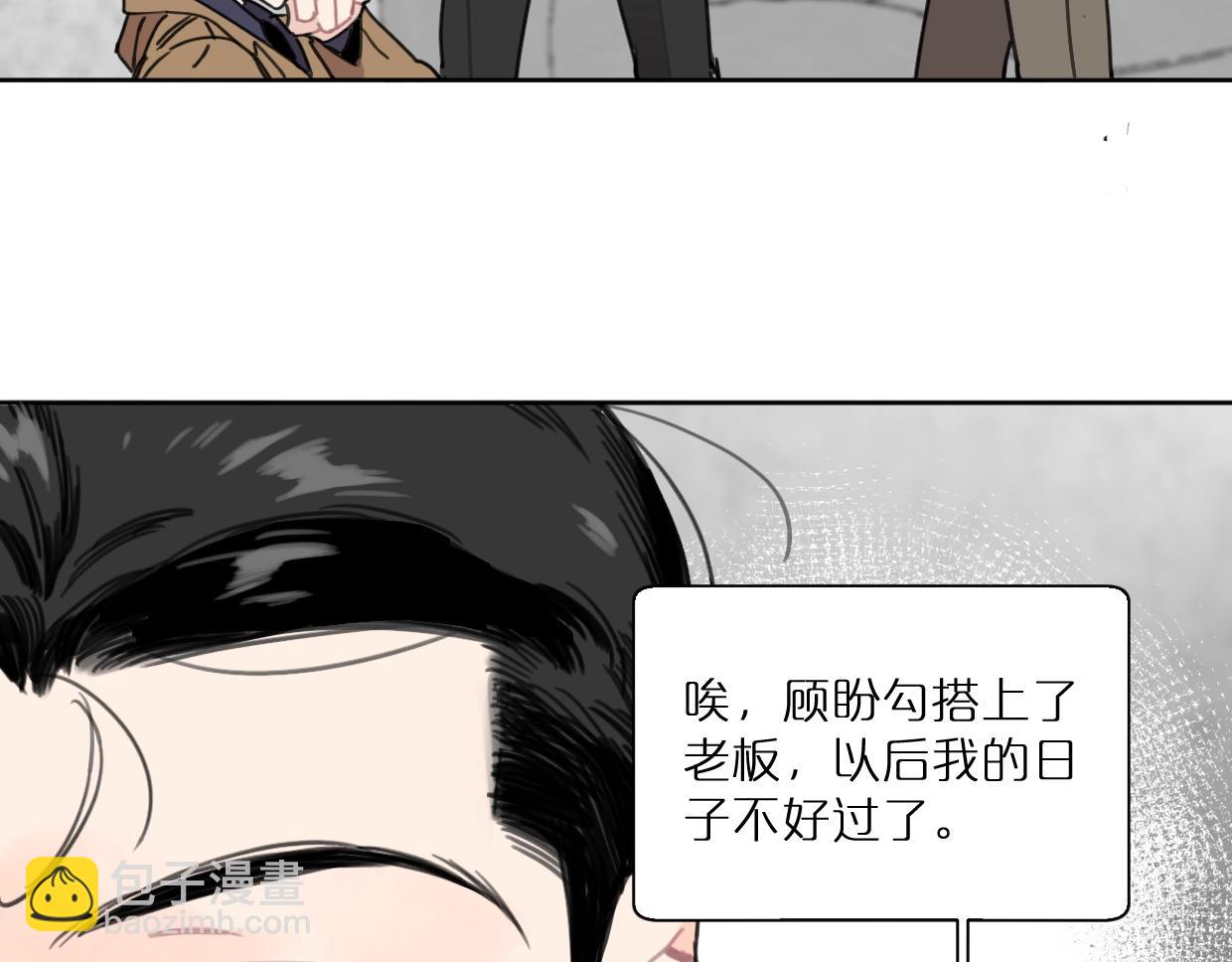 第46话 霸气盼上线(1/2)-第51话