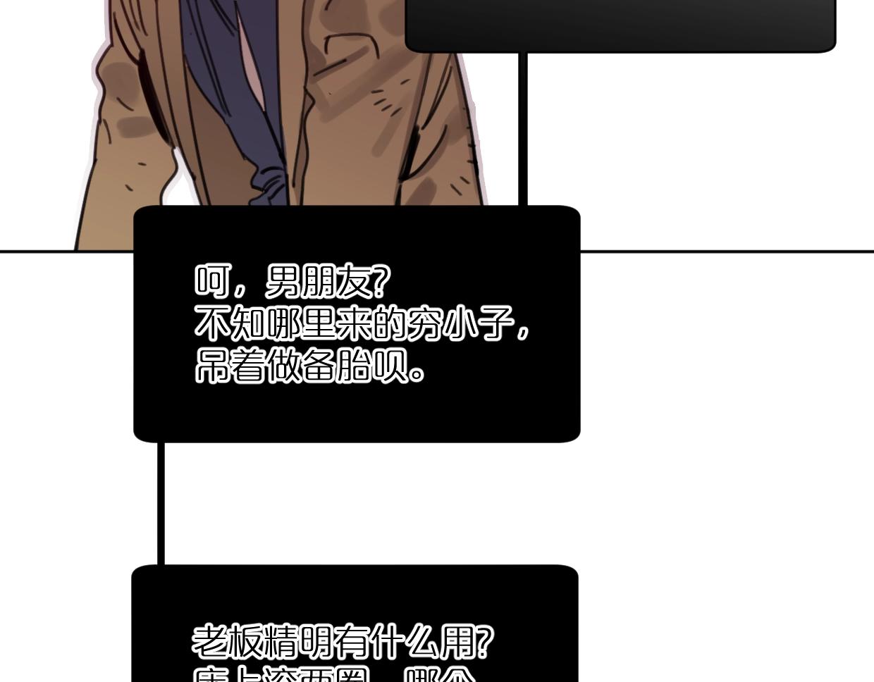 第46话 霸气盼上线(1/2)-第51话