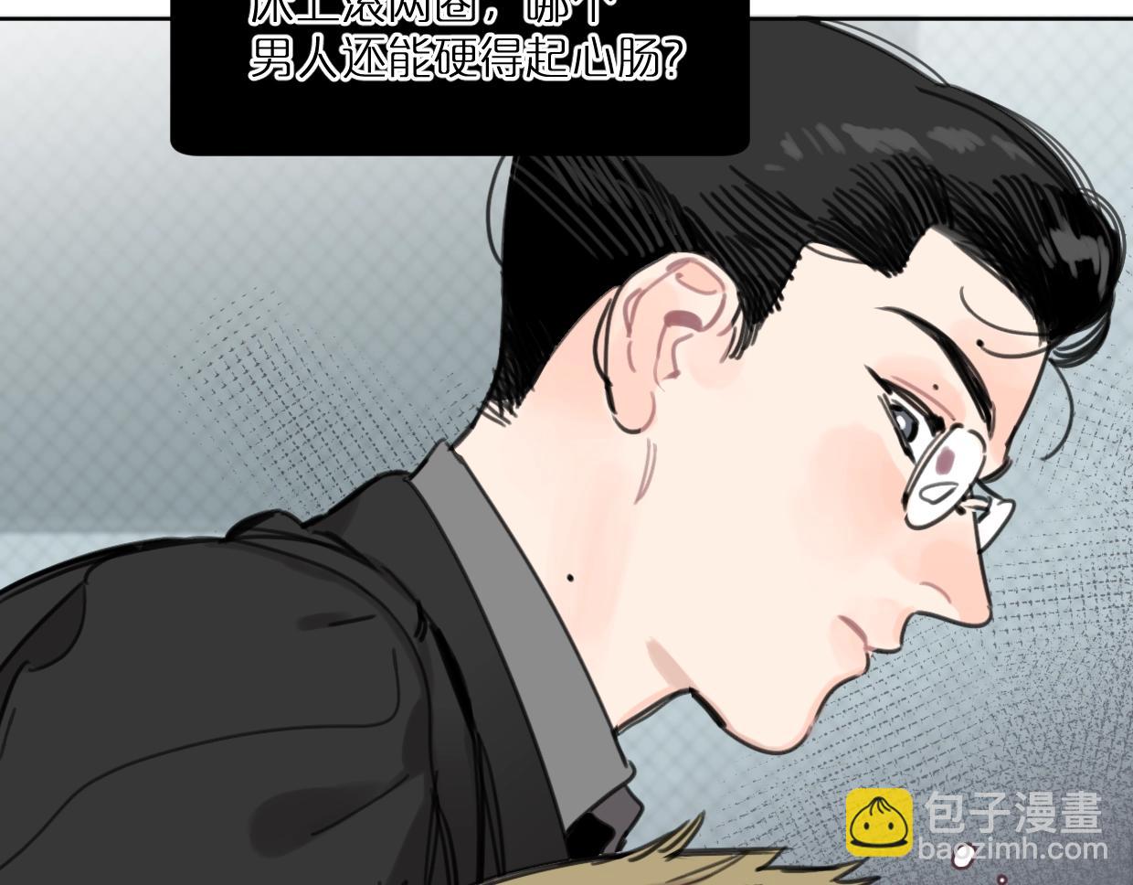 第46话 霸气盼上线(1/2)-第51话