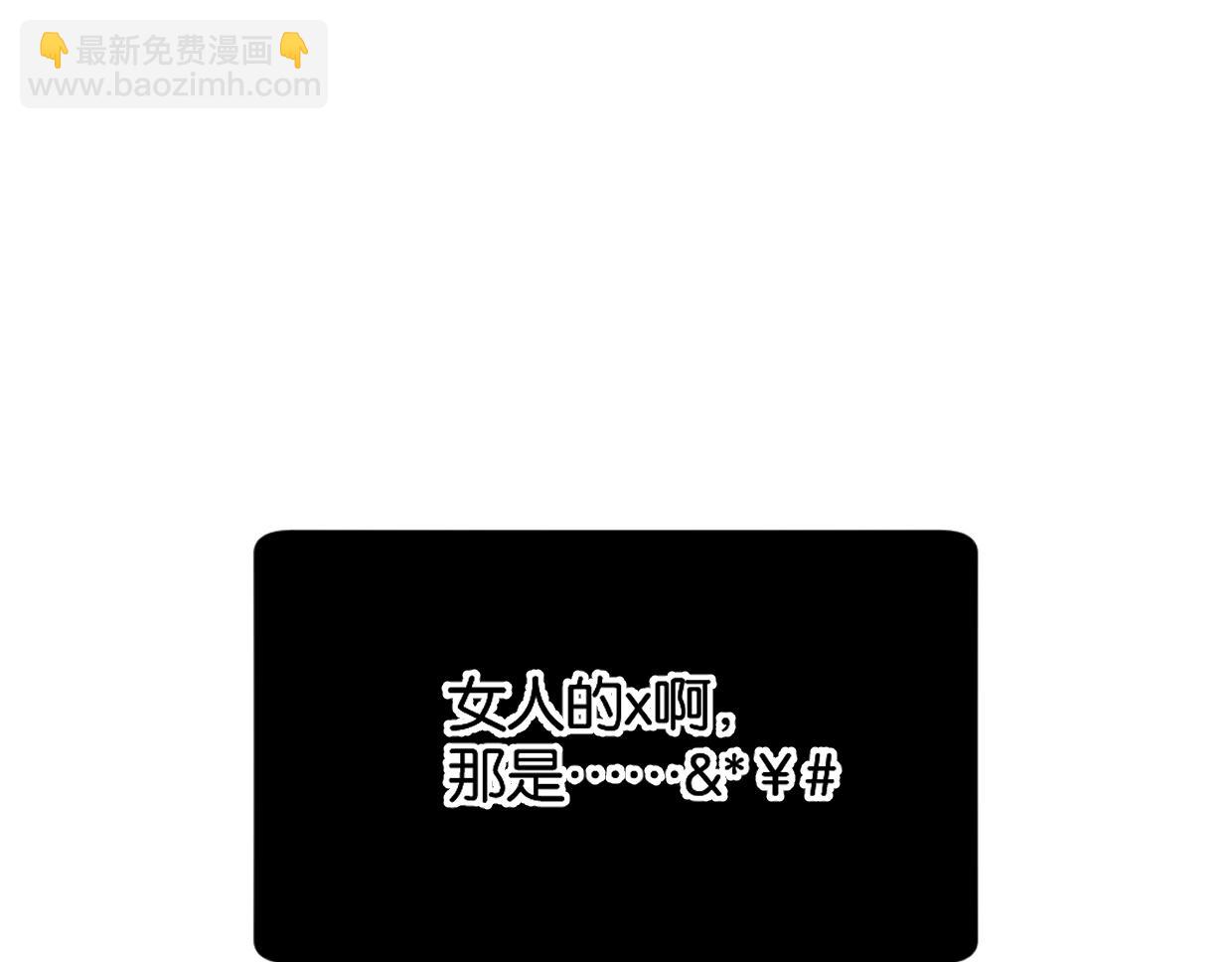 第46话 霸气盼上线(1/2)-第51话