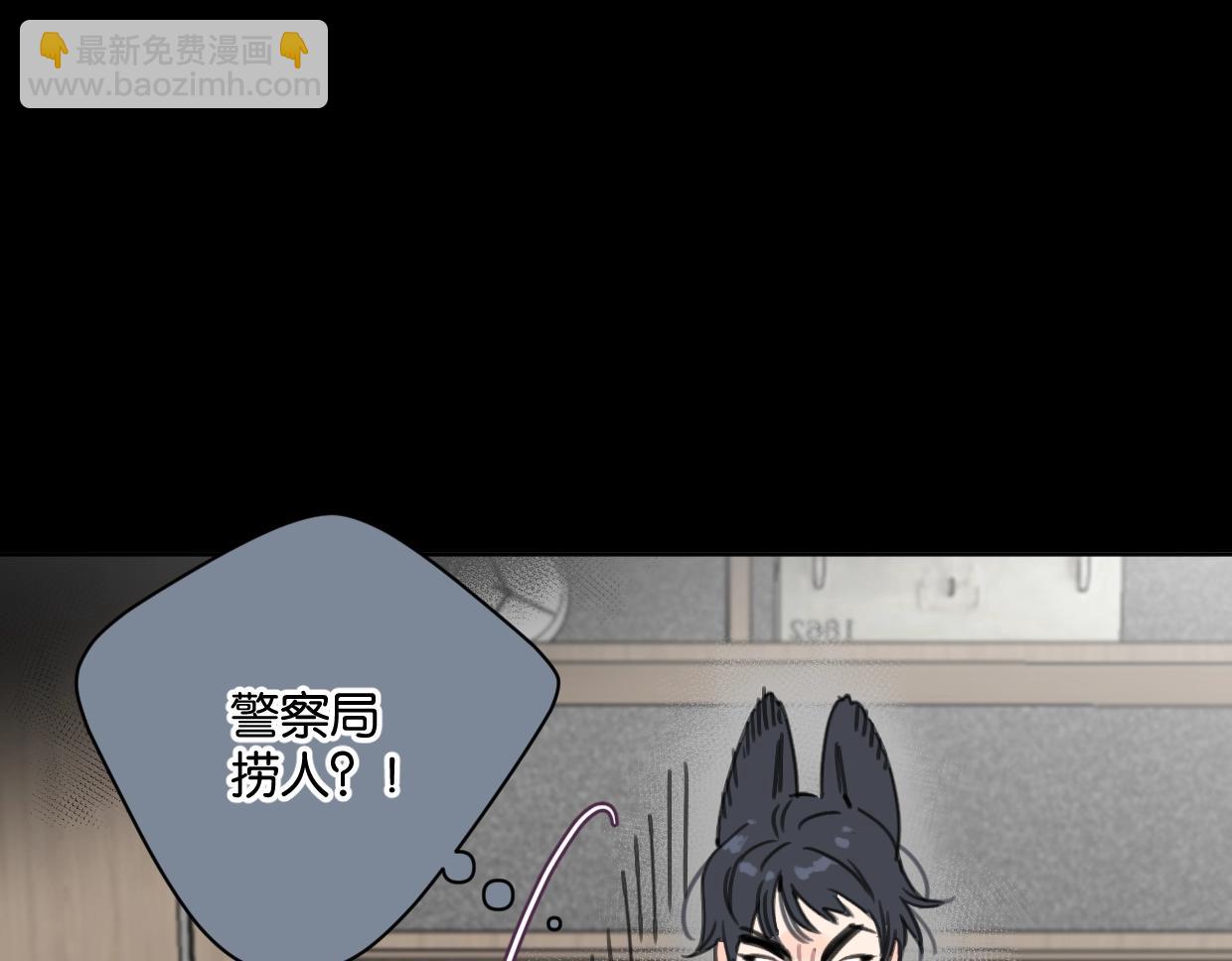 第46话 霸气盼上线(1/2)-第51话