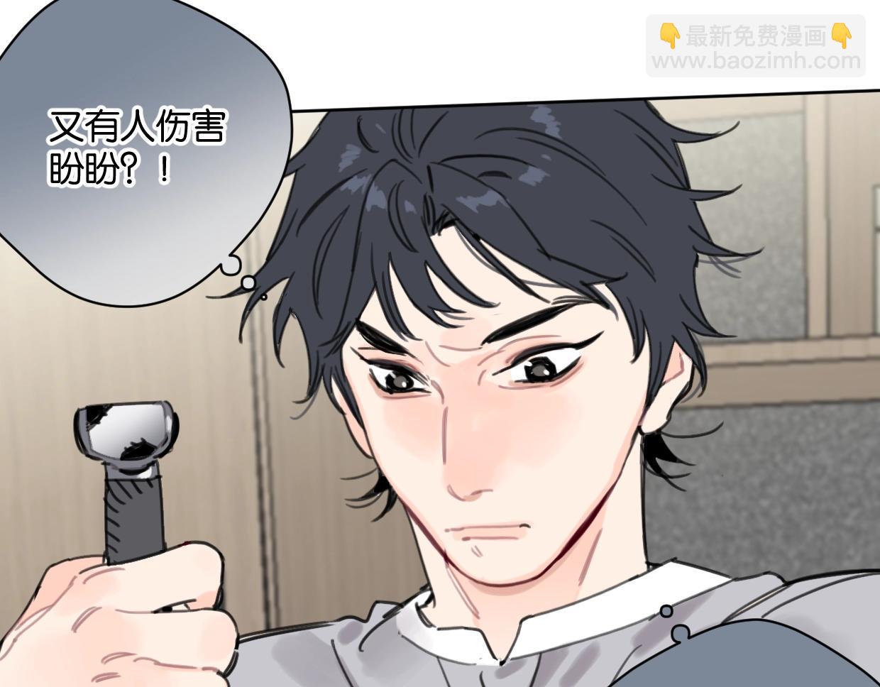 第46话 霸气盼上线(1/2)-第51话