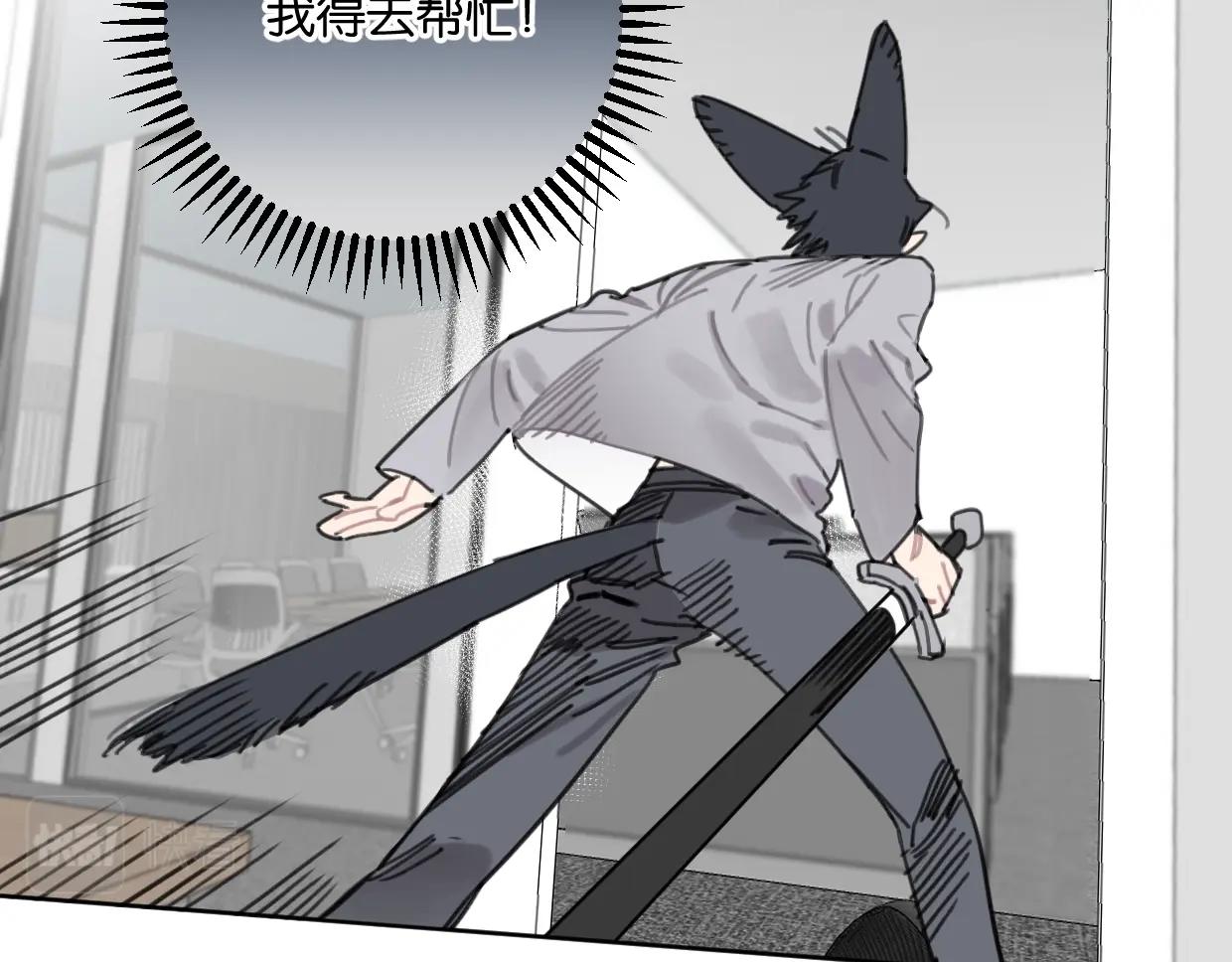 第46话 霸气盼上线(1/2)-第51话