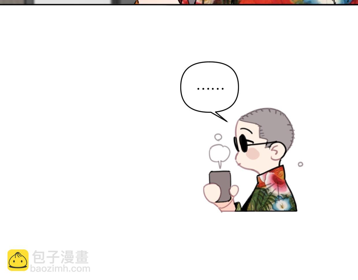 第46话 霸气盼上线(1/2)-第51话