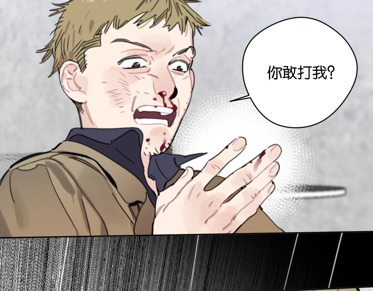 第46话 霸气盼上线(1/2)-第51话