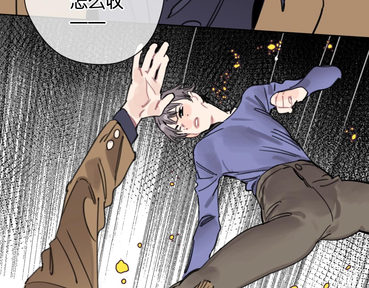 第46话 霸气盼上线(1/2)-第51话