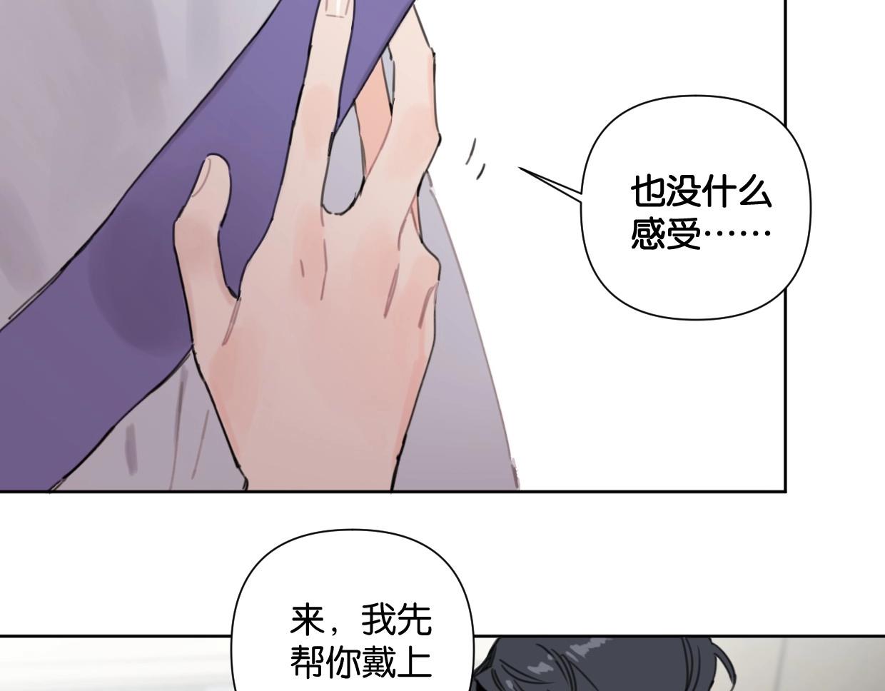 第48话 我们可以试试(1/2)-第53话