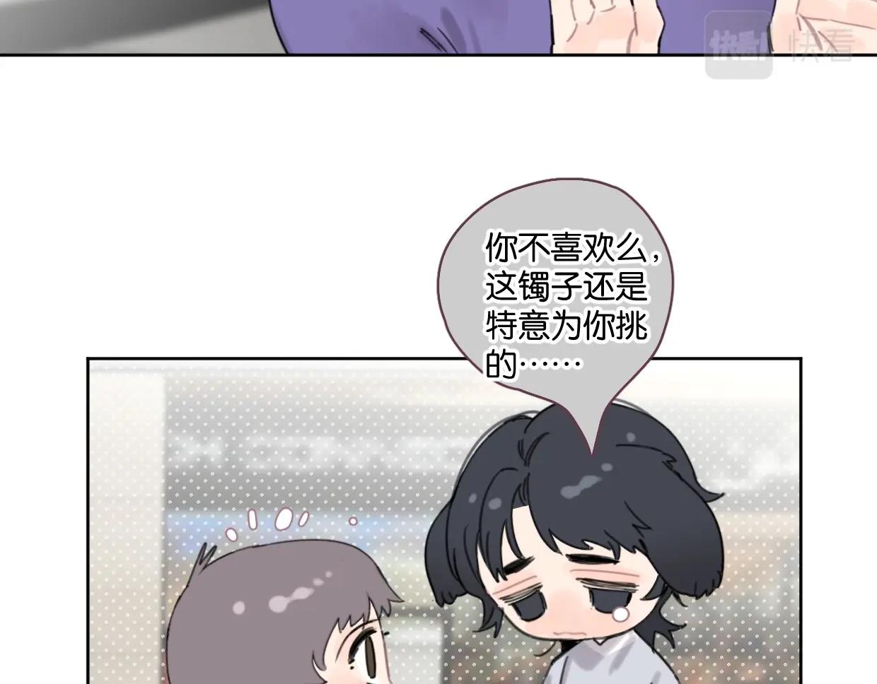 第48话 我们可以试试(1/2)-第53话