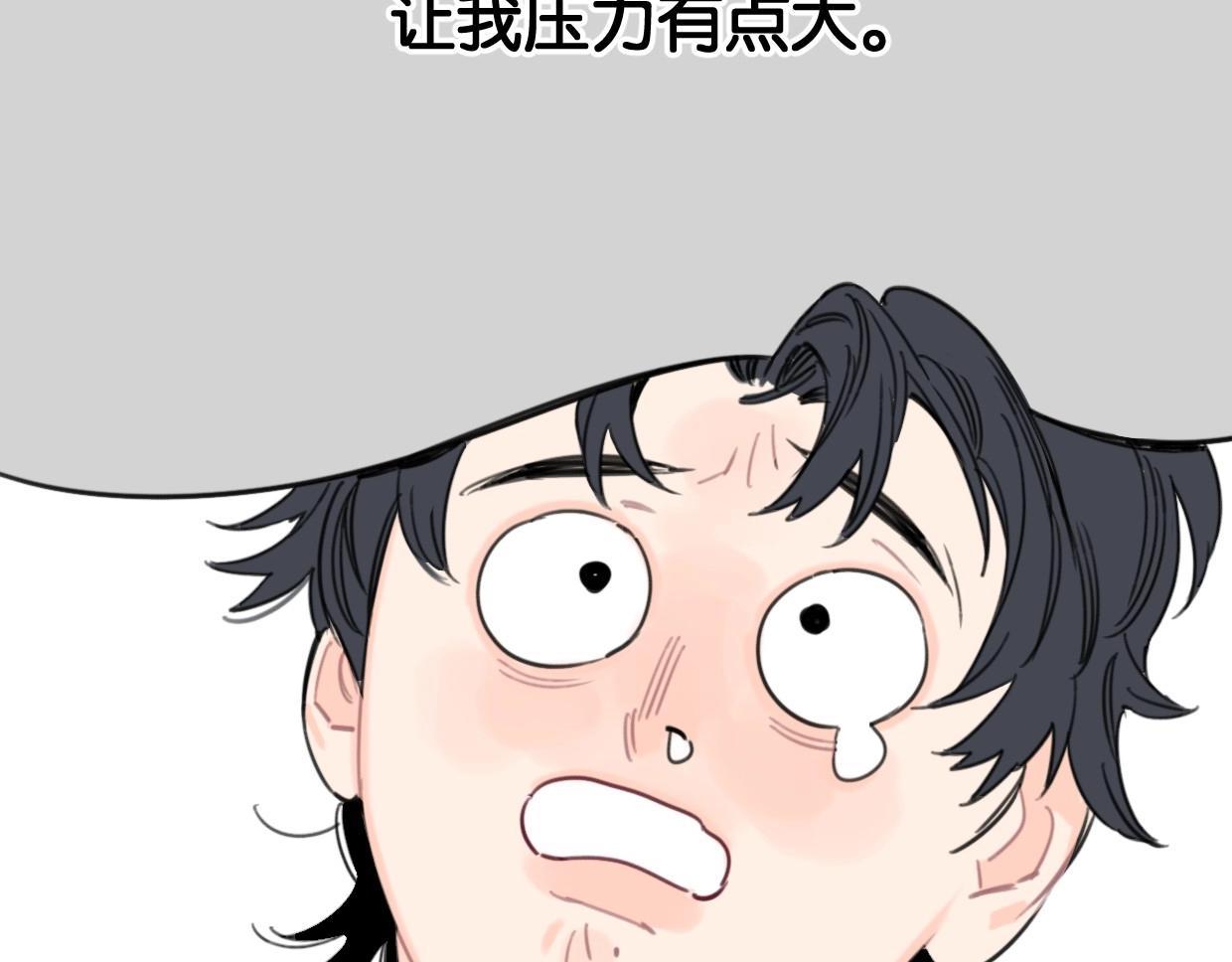 第48话 我们可以试试(1/2)-第53话