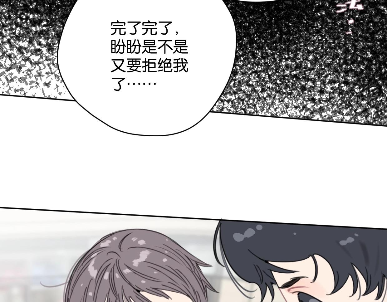 第48话 我们可以试试(1/2)-第53话