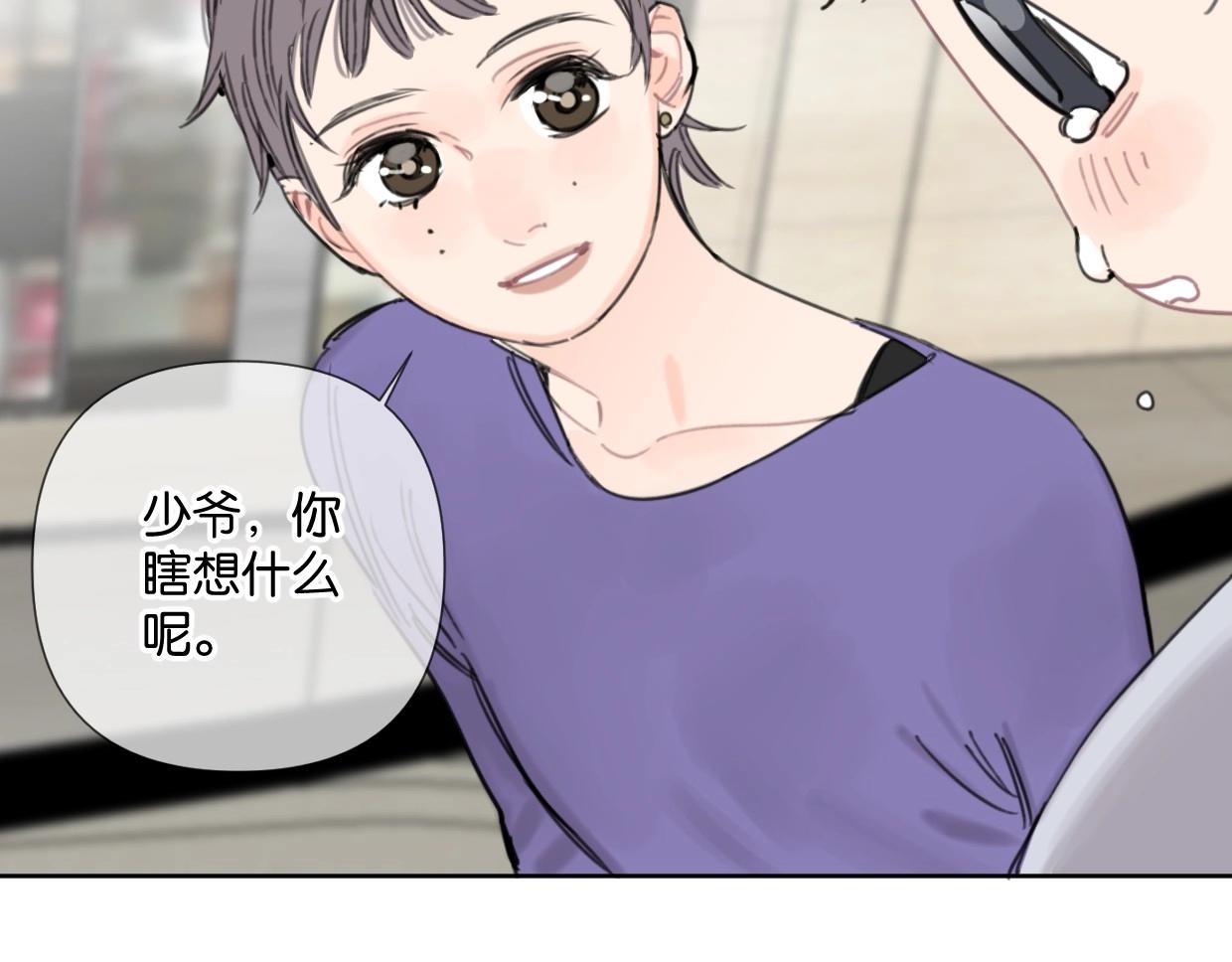 第48话 我们可以试试(1/2)-第53话