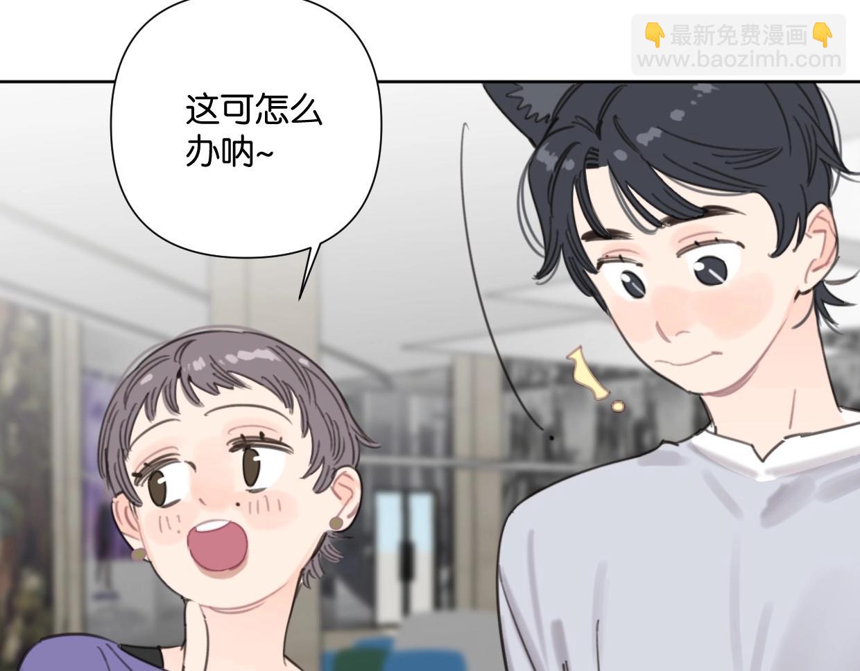 第48话 我们可以试试(1/2)-第53话