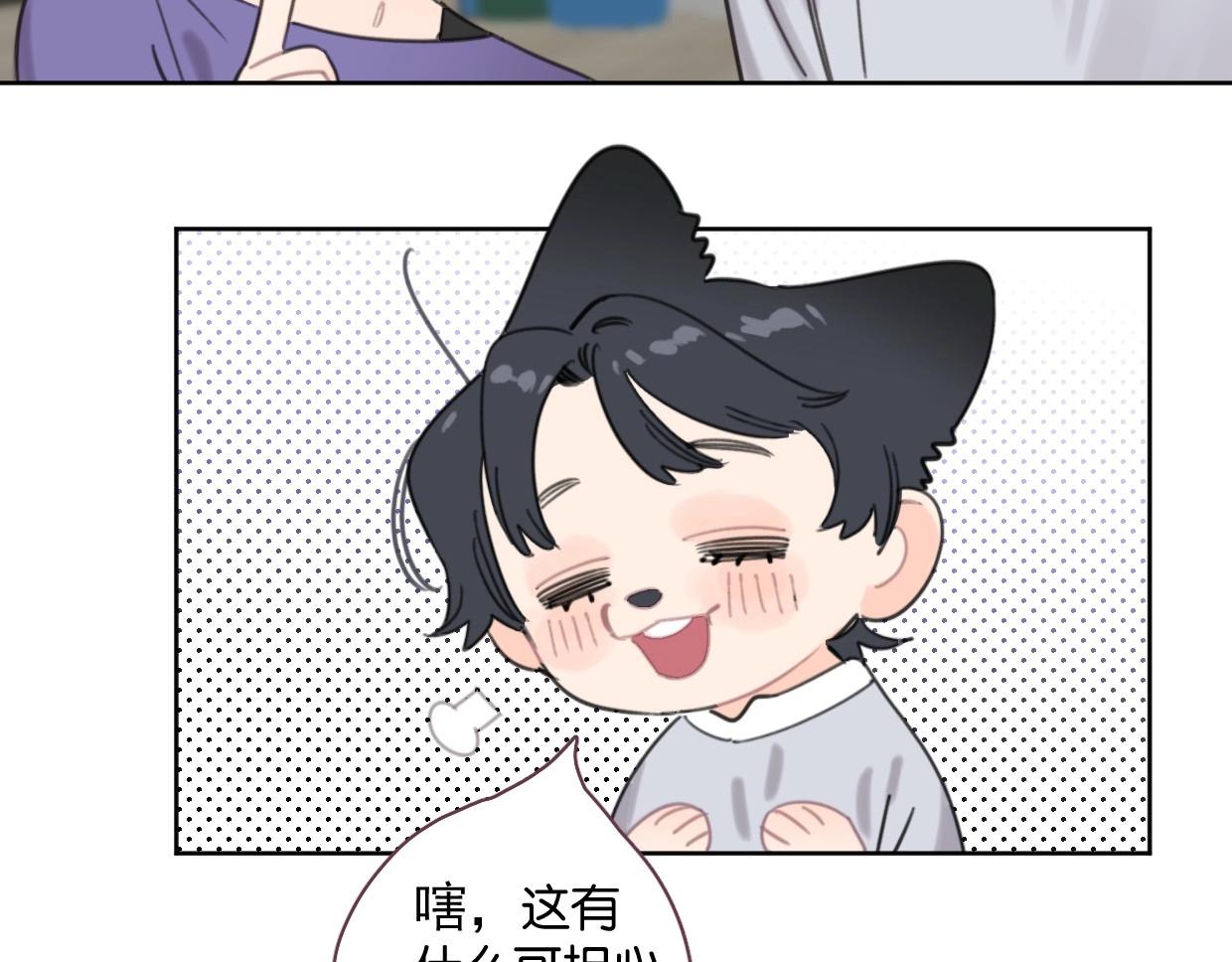 第48话 我们可以试试(1/2)-第53话