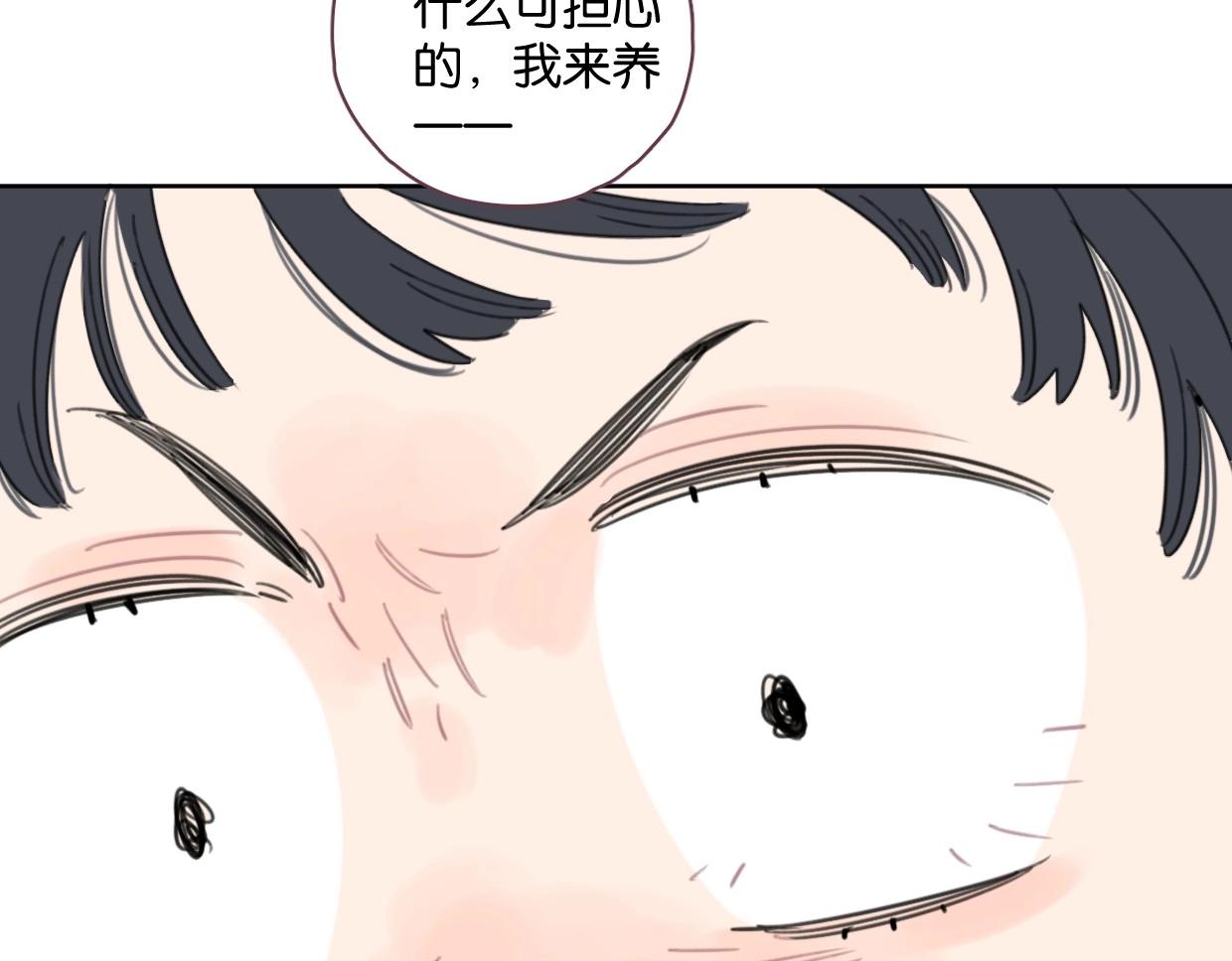 第48话 我们可以试试(1/2)-第53话