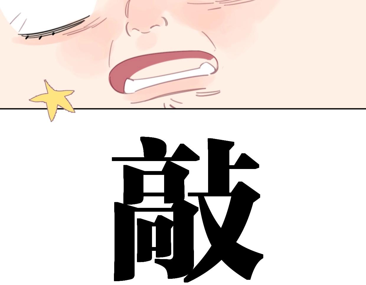 第48话 我们可以试试(1/2)-第53话