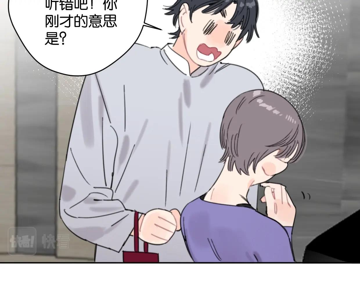 第48话 我们可以试试(1/2)-第53话