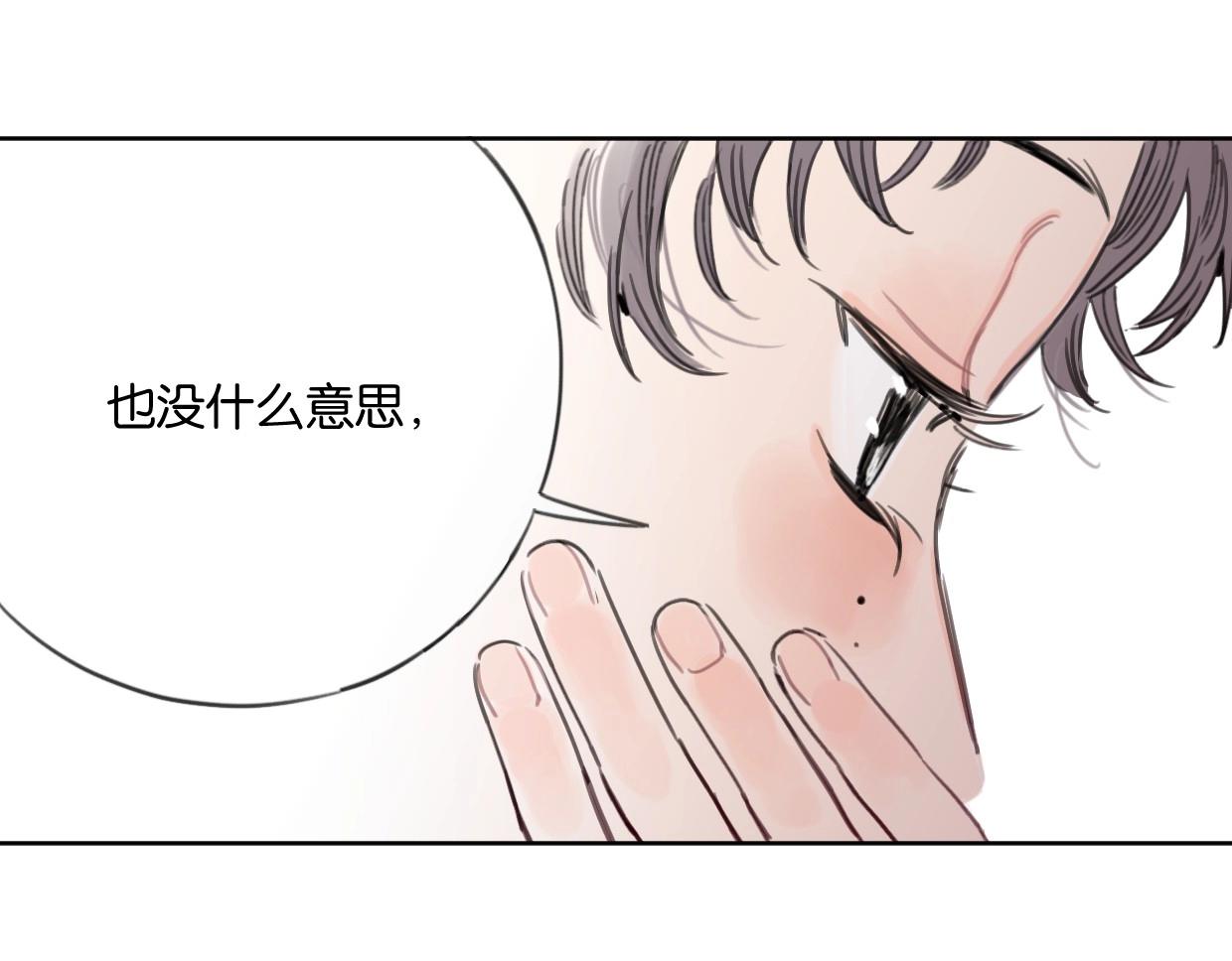 第48话 我们可以试试(1/2)-第53话