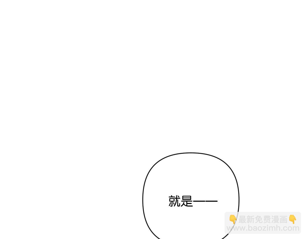 第48话 我们可以试试(1/2)-第53话