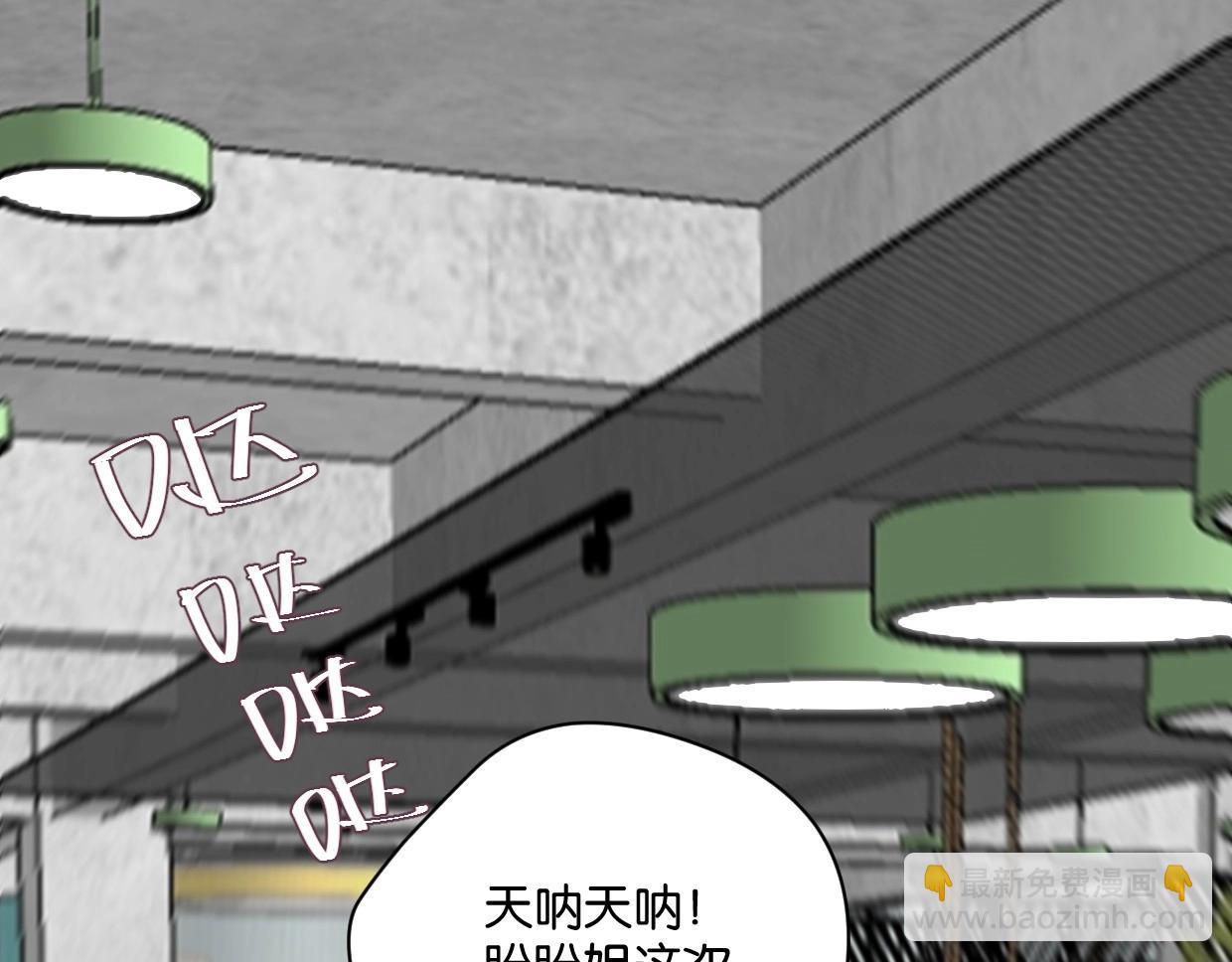 第48话 我们可以试试(1/2)-第53话