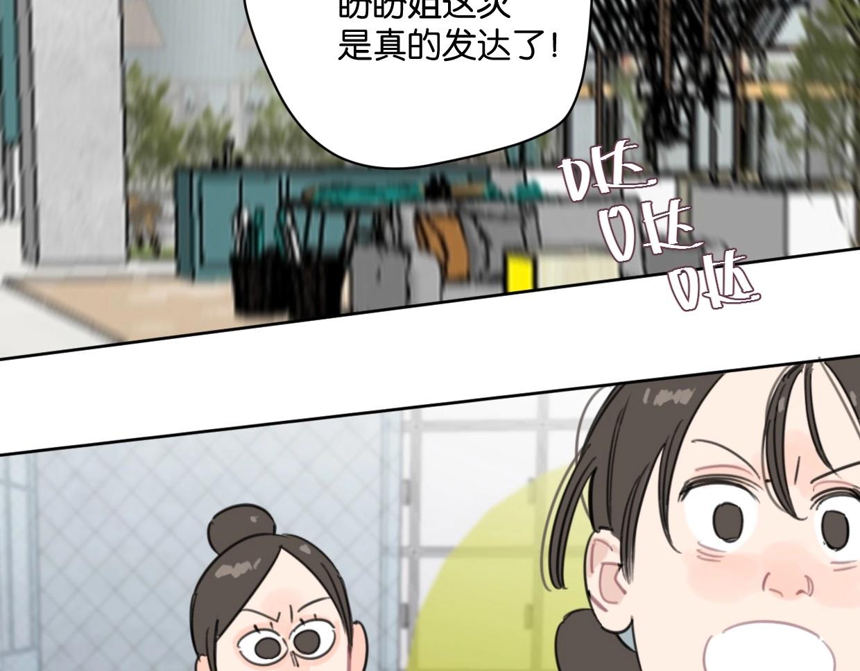 第48话 我们可以试试(1/2)-第53话