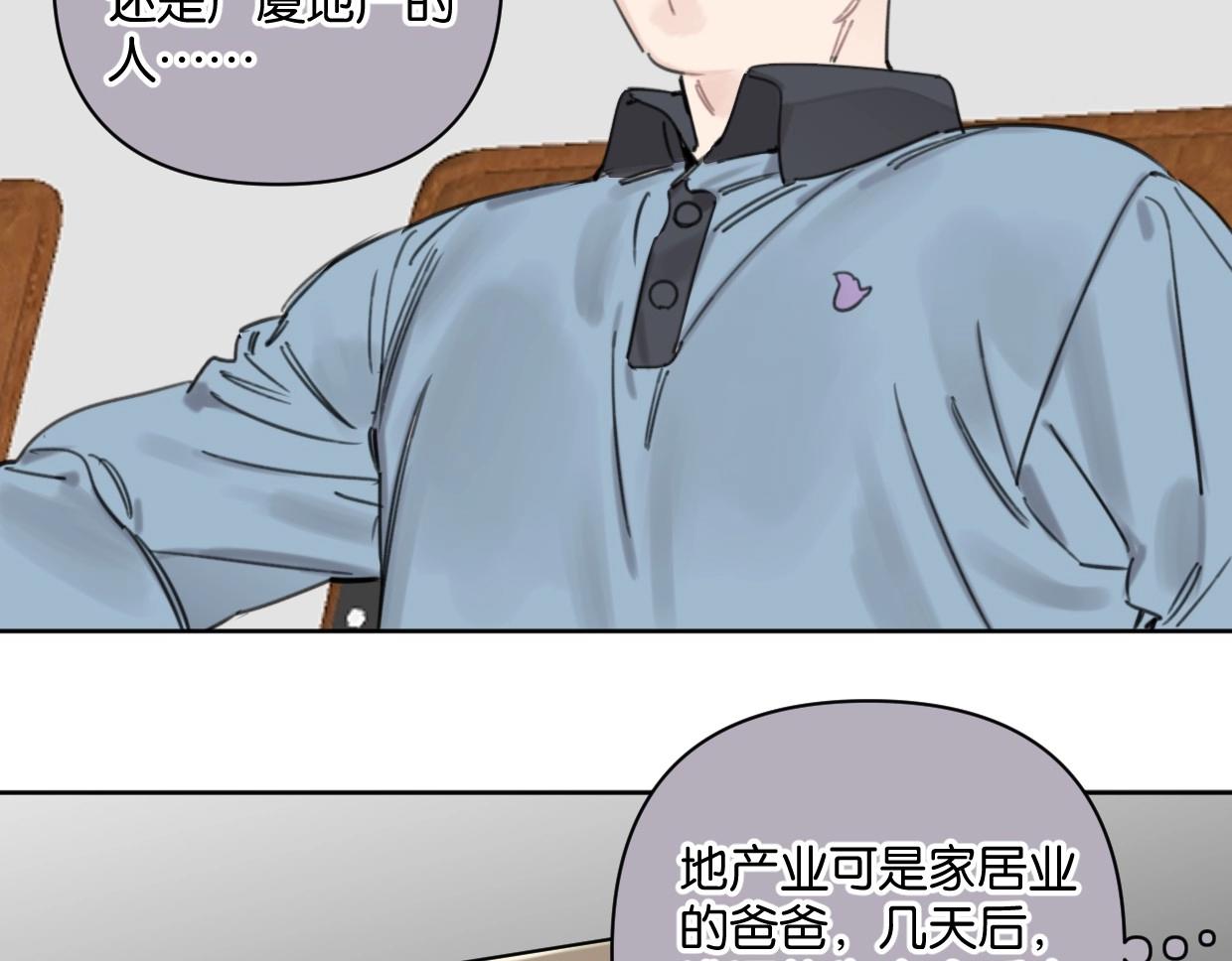 第48话 我们可以试试(1/2)-第53话