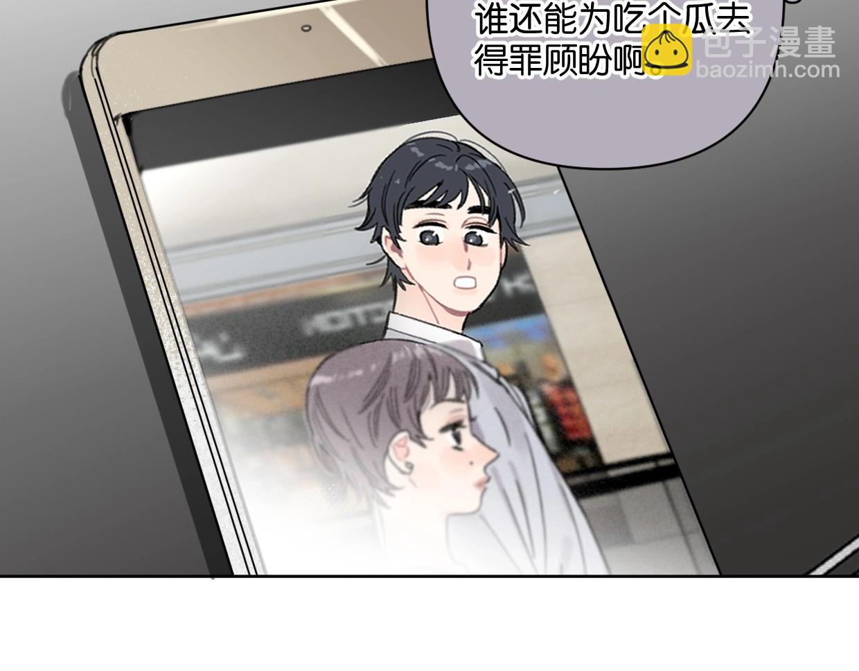 第48话 我们可以试试(1/2)-第53话