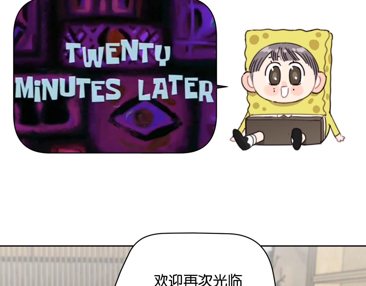 第48话 我们可以试试(1/2)-第53话