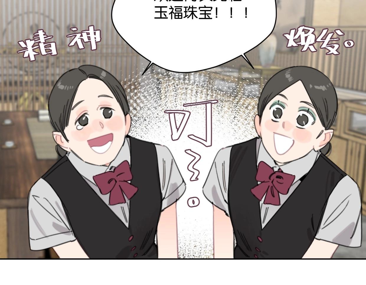 第48话 我们可以试试(1/2)-第53话