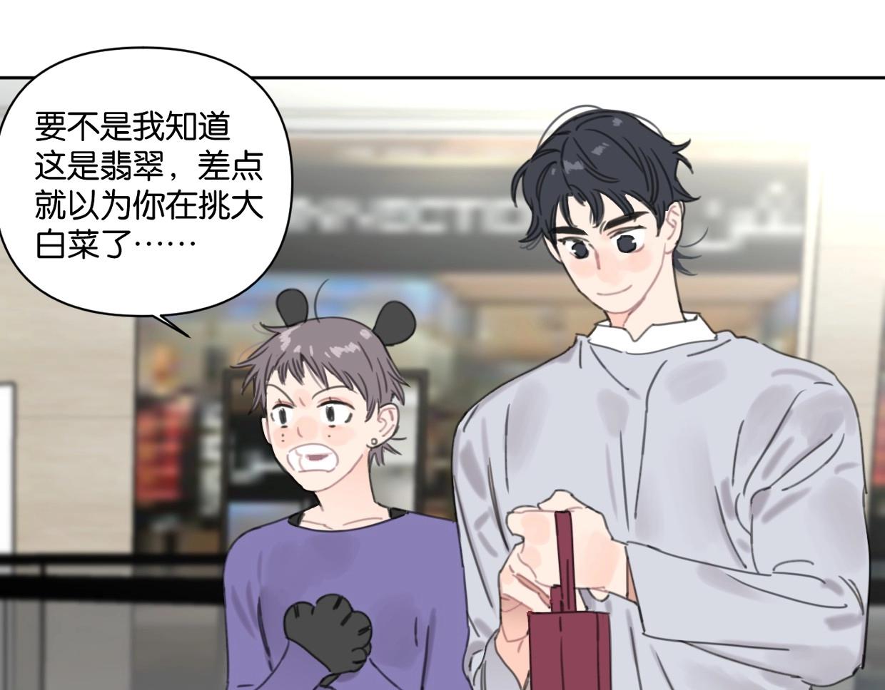 第48话 我们可以试试(1/2)-第53话