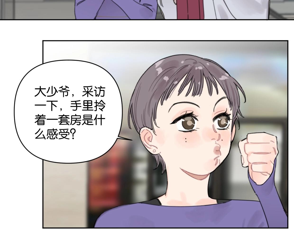 第48话 我们可以试试(1/2)-第53话