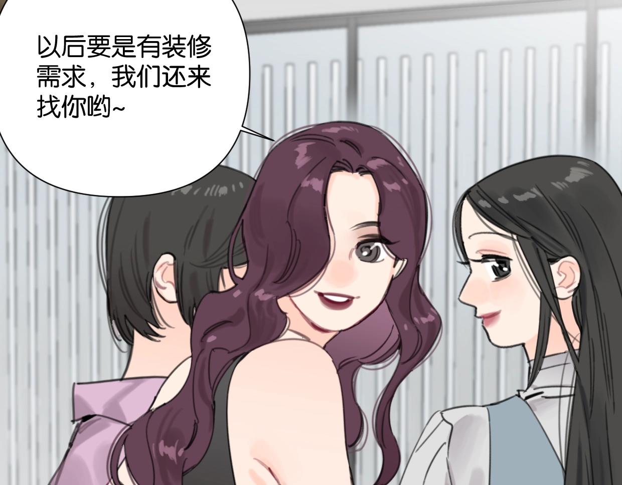 第50话 亲吻的氛围(1/2)-第55话