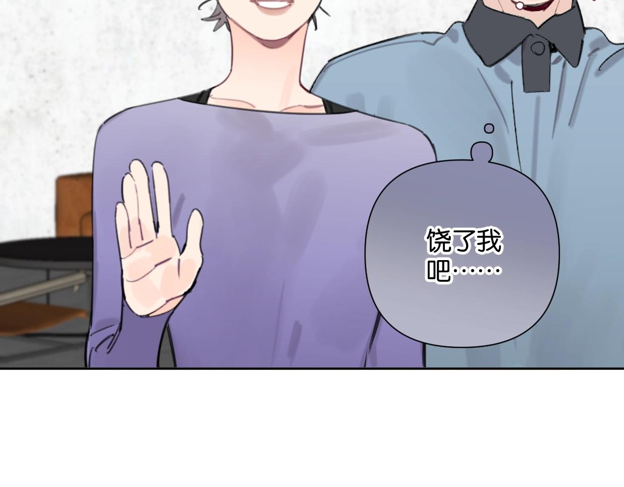 第50话 亲吻的氛围(1/2)-第55话