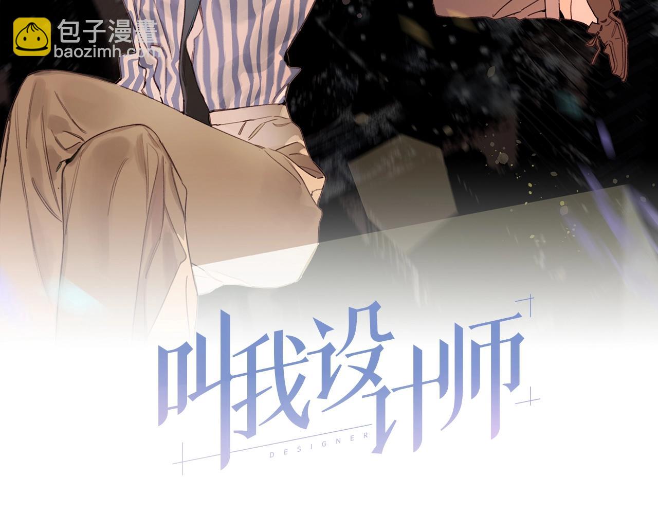 第50话 亲吻的氛围(1/2)-第55话