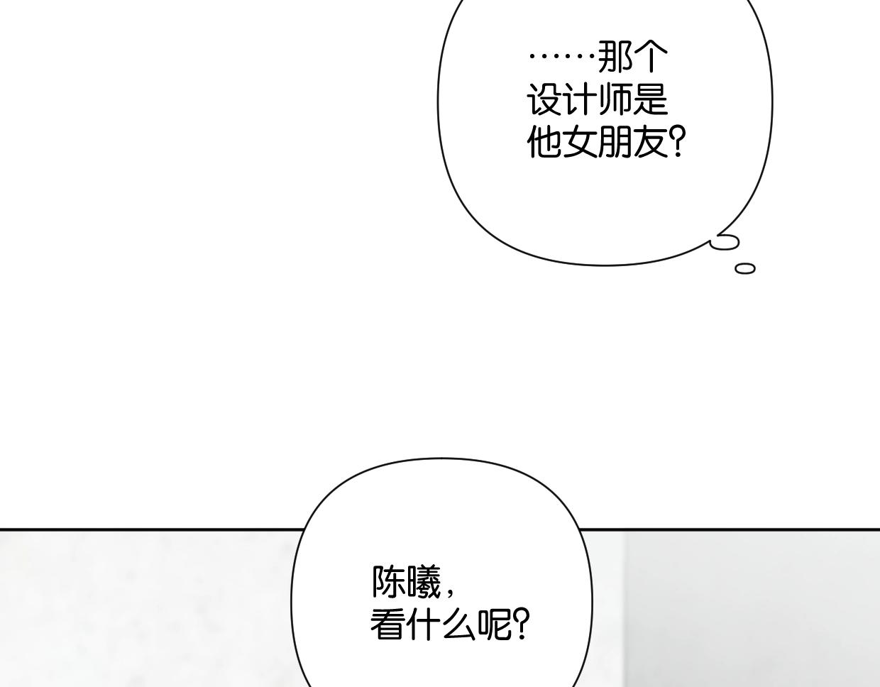 第50话 亲吻的氛围(1/2)-第55话