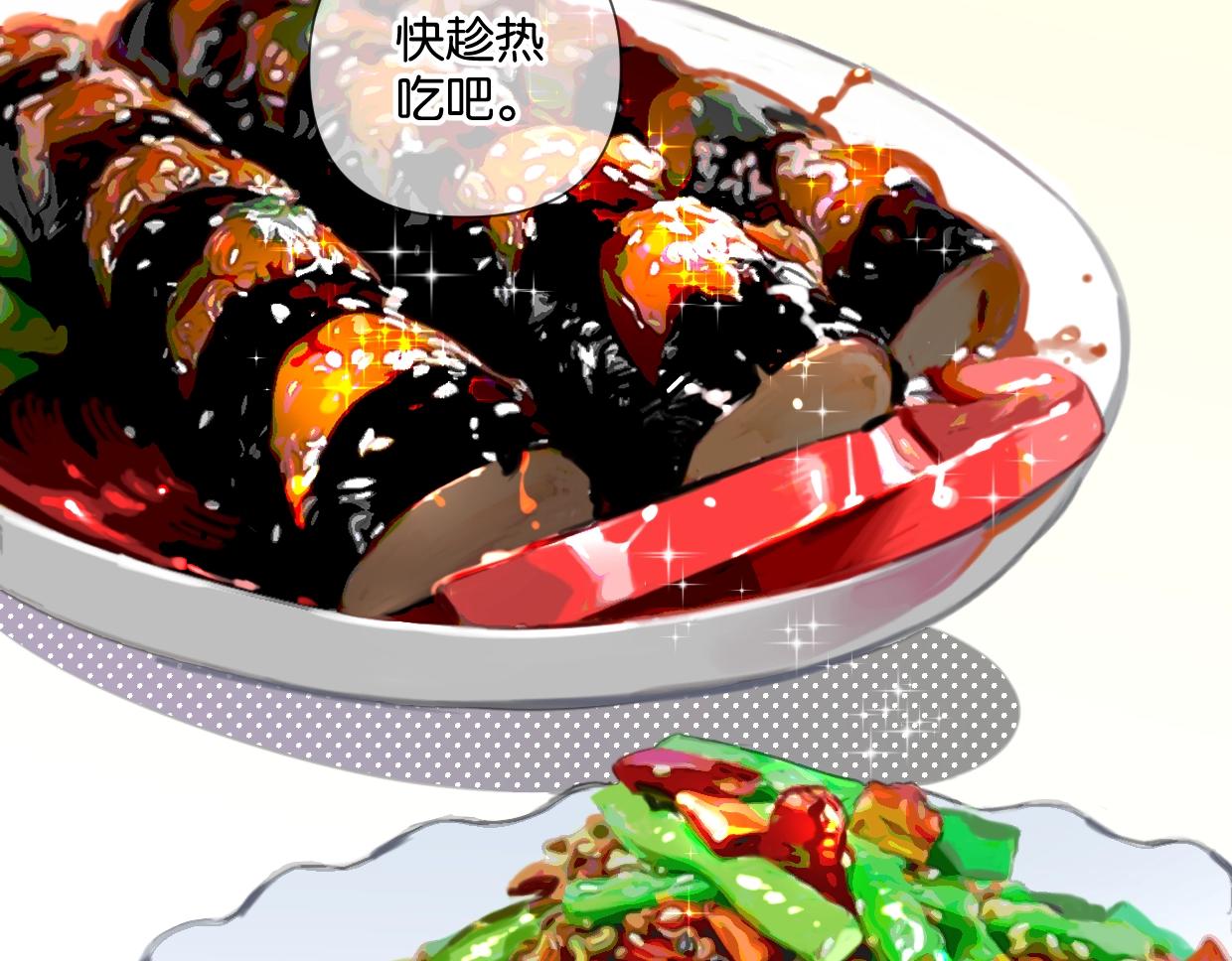 第50话 亲吻的氛围(1/2)-第55话