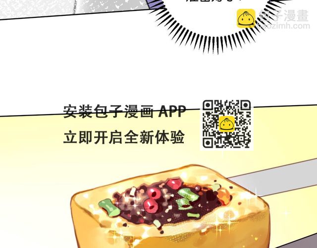 第50话 亲吻的氛围(1/2)-第55话