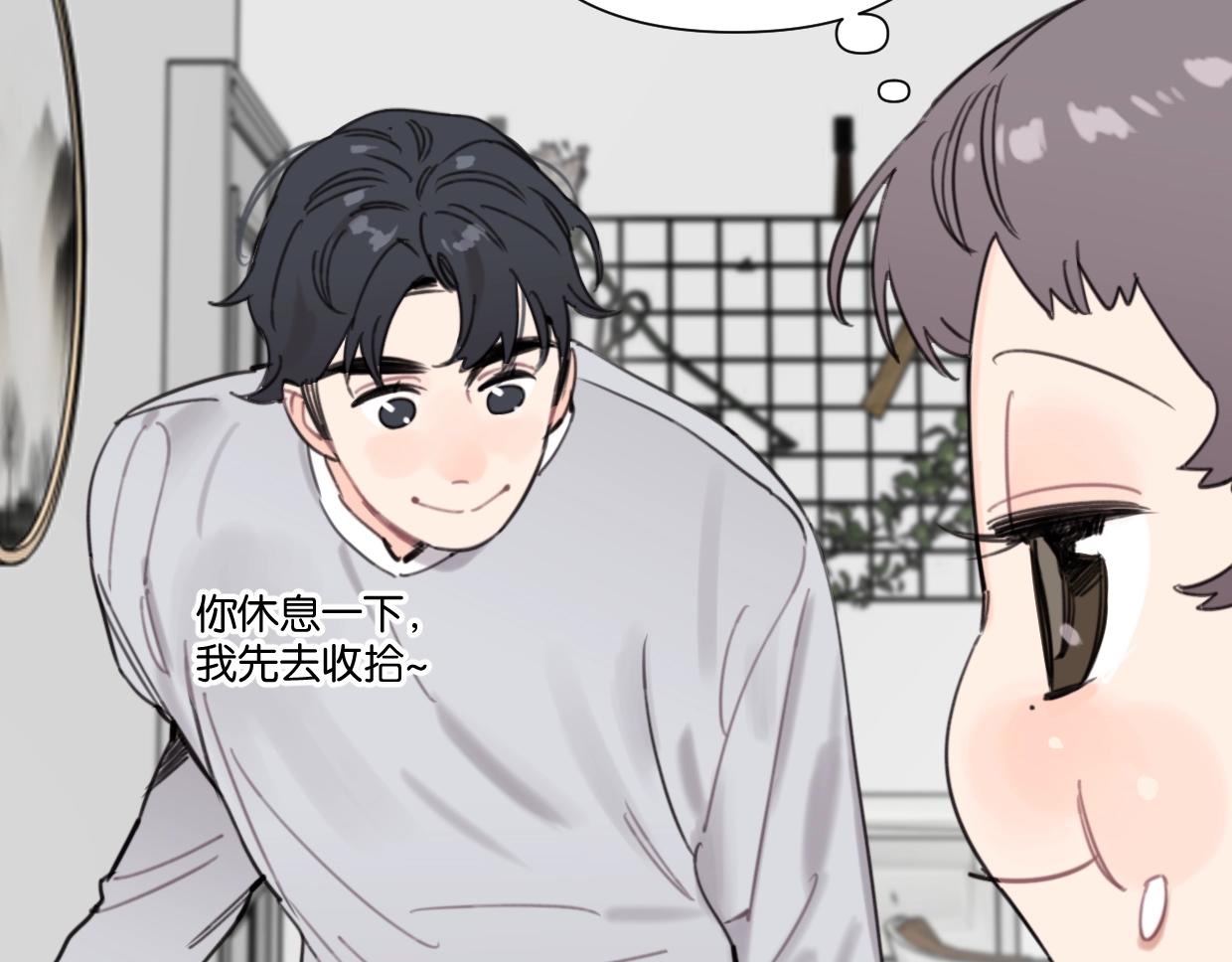 第50话 亲吻的氛围(1/2)-第55话