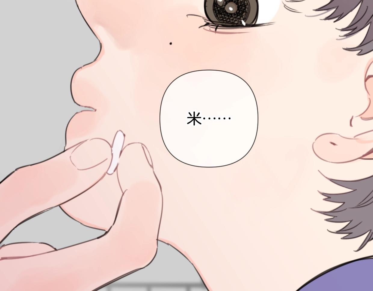 第50话 亲吻的氛围(1/2)-第55话