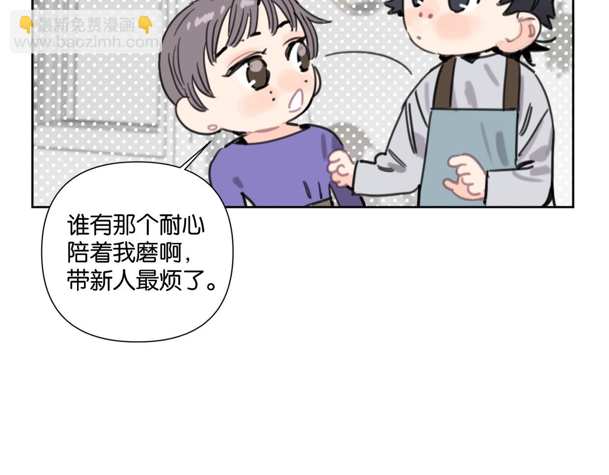 第52话 见家长？(1/2)-第57话