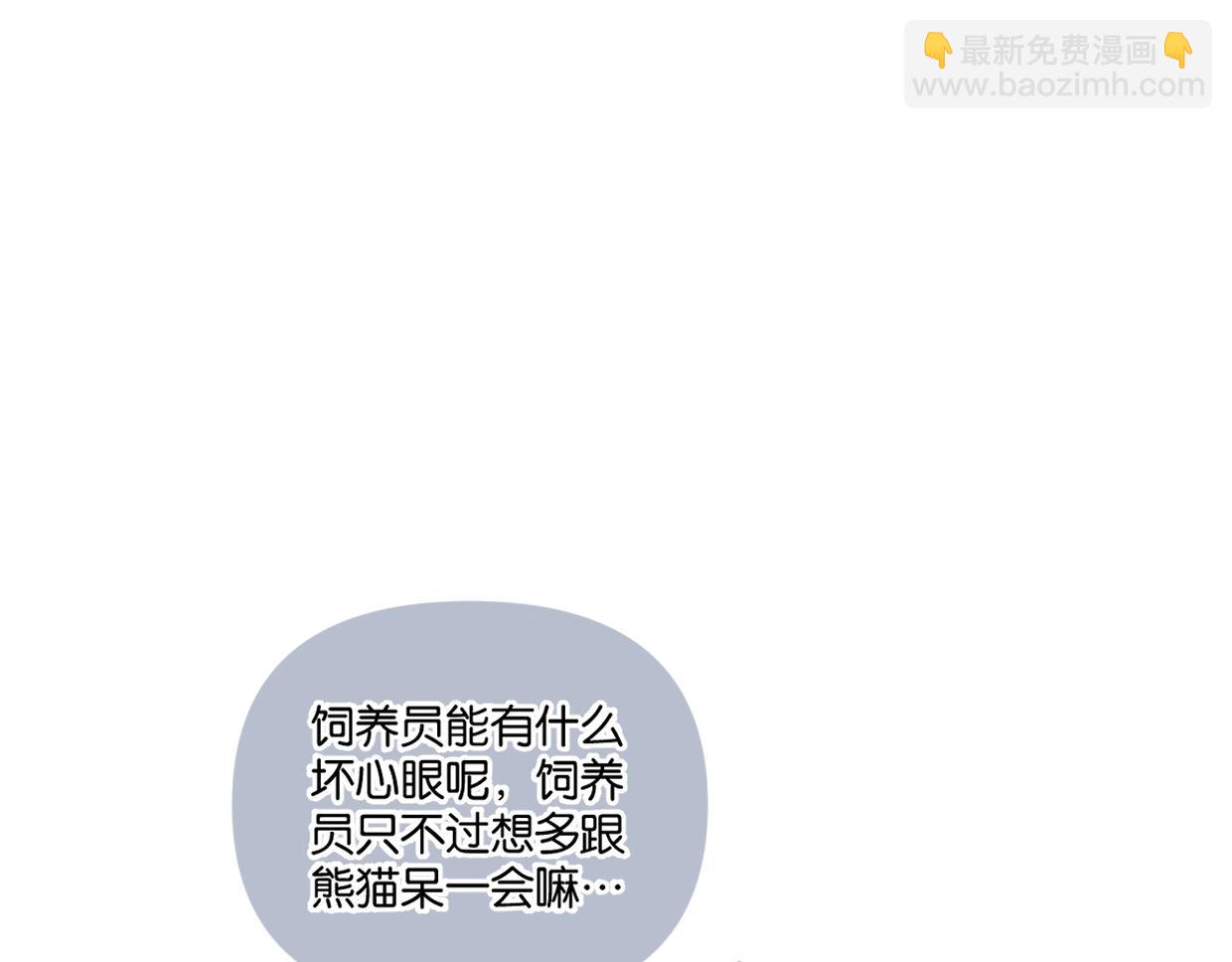 第52话 见家长？(1/2)-第57话