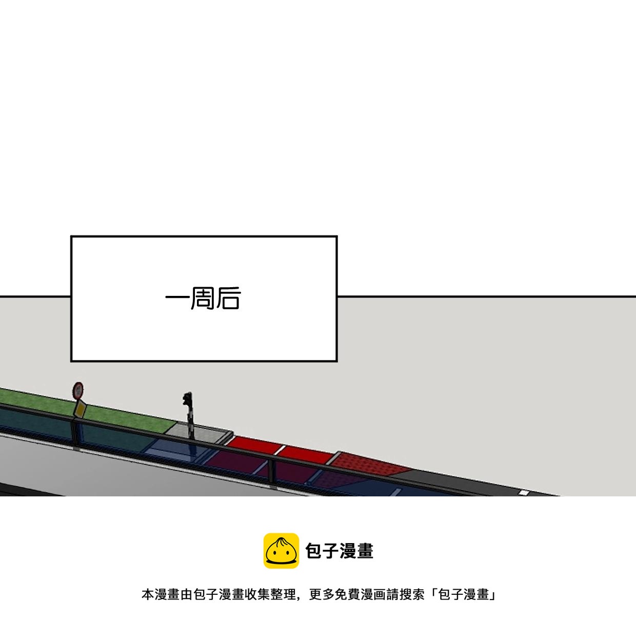 第52话 见家长？(1/2)-第57话