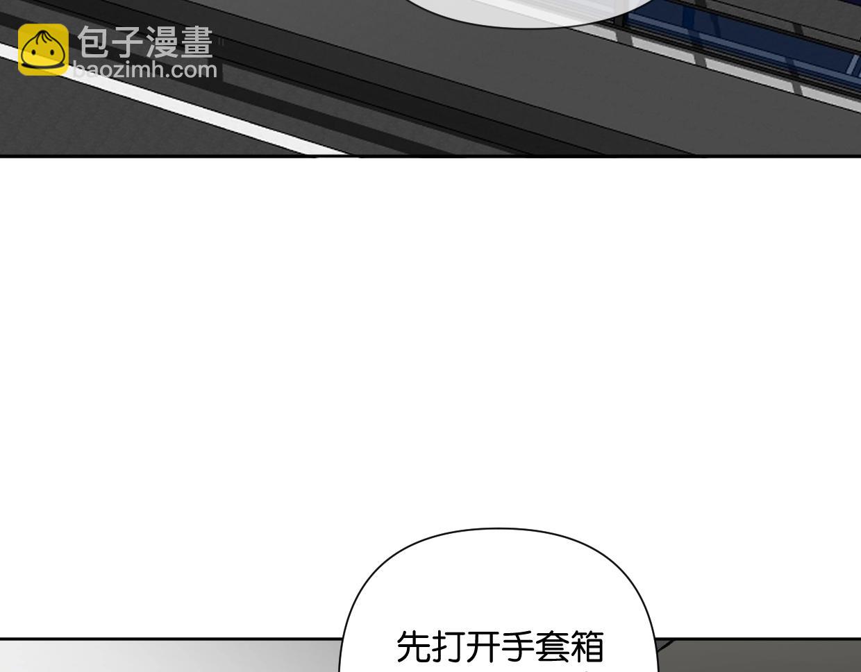 第52话 见家长？(1/2)-第57话