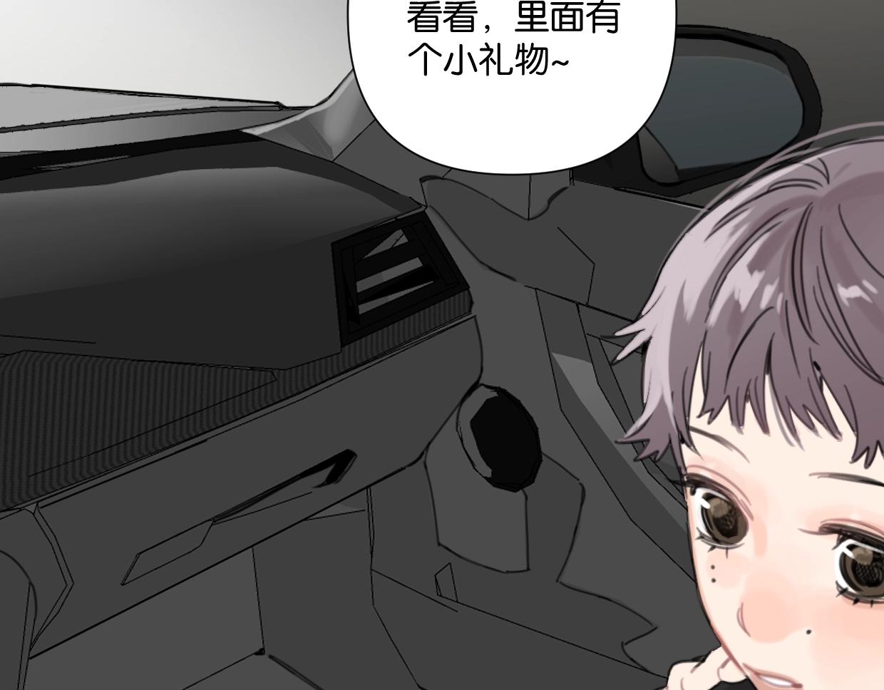 第52话 见家长？(1/2)-第57话