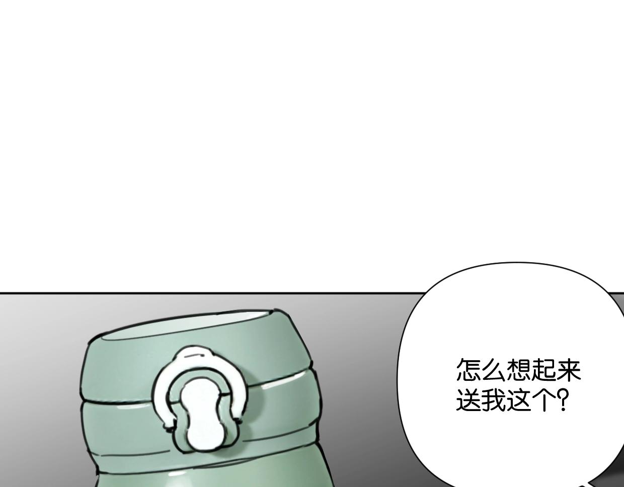 第52话 见家长？(1/2)-第57话