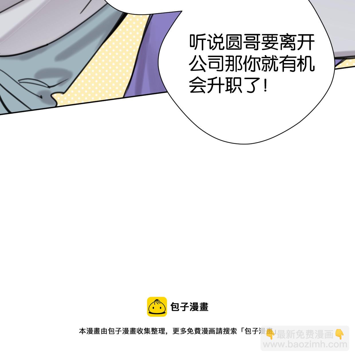 第52话 见家长？(1/2)-第57话