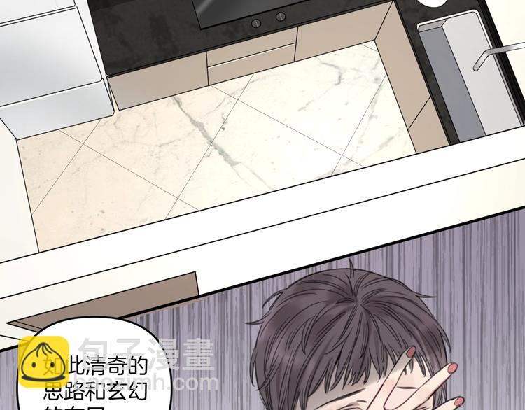 第4话 绝佳厨艺的引诱(1/2)-第7话