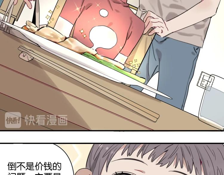 第4话 绝佳厨艺的引诱(1/2)-第7话