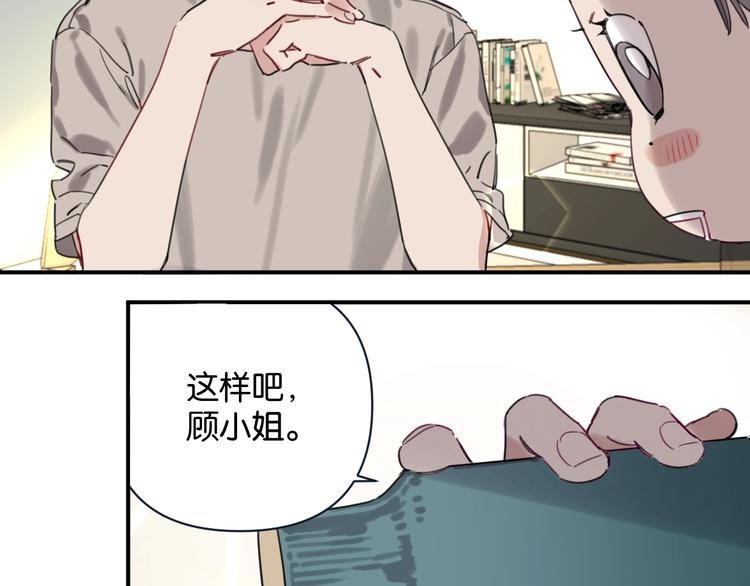 第4话 绝佳厨艺的引诱(1/2)-第7话