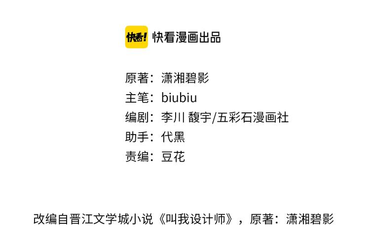 第4话 绝佳厨艺的引诱(1/2)-第7话