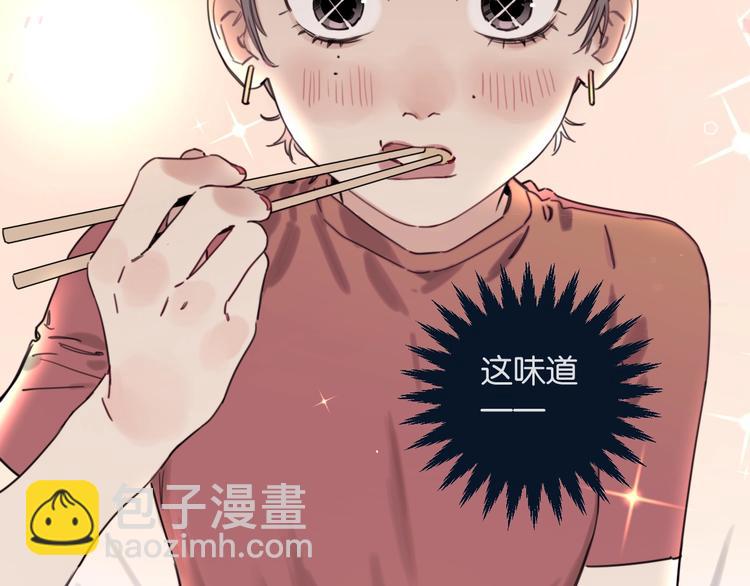 第4话 绝佳厨艺的引诱(1/2)-第7话